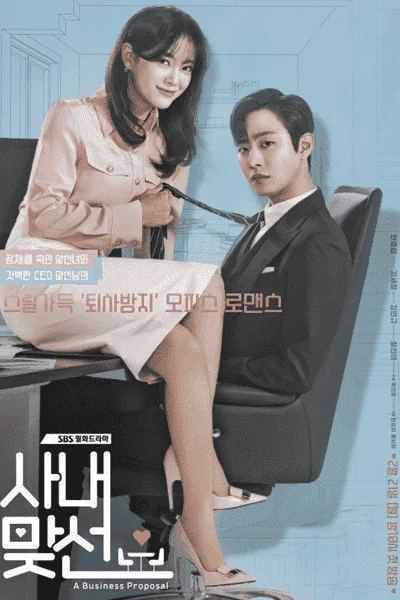 A Business Proposal (KR TV-Series 2022) [360p|480p|720p|1080] COMPLETE