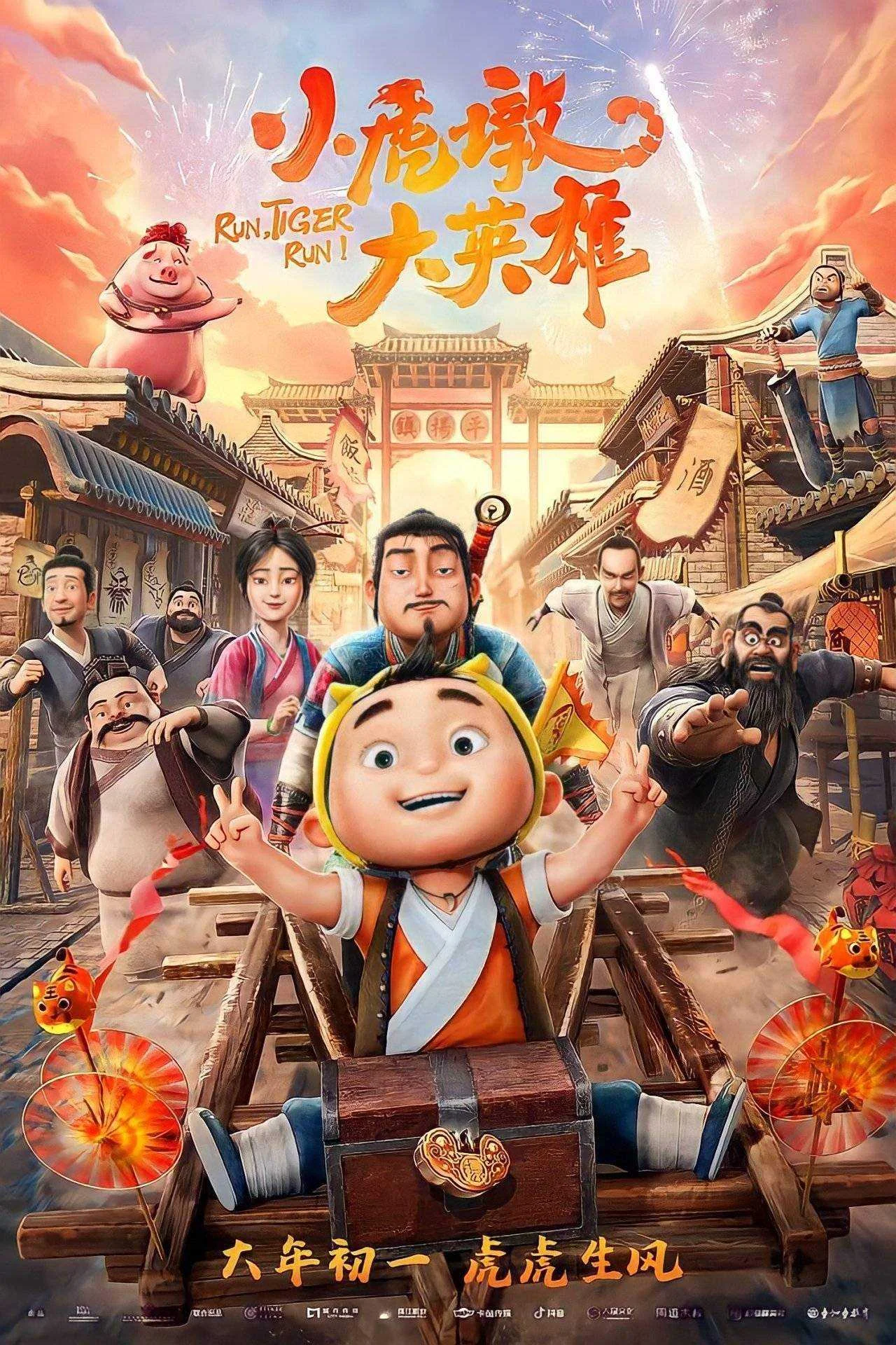 Run Tiger Run (2022) 1080p HD WEBRip x264.mp4