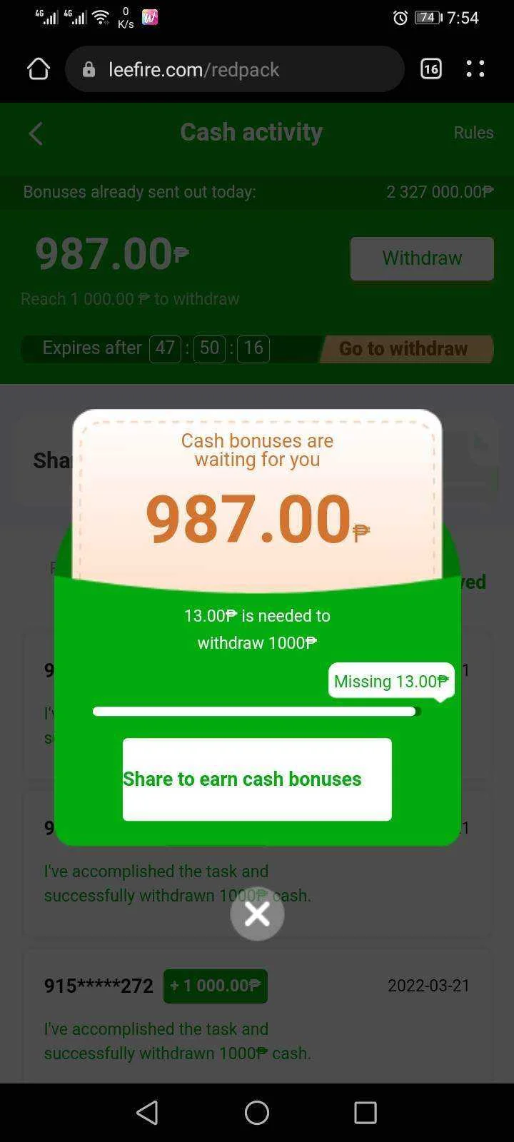 Screenshot_20220321_075432_com.huawei.browser.jpg
