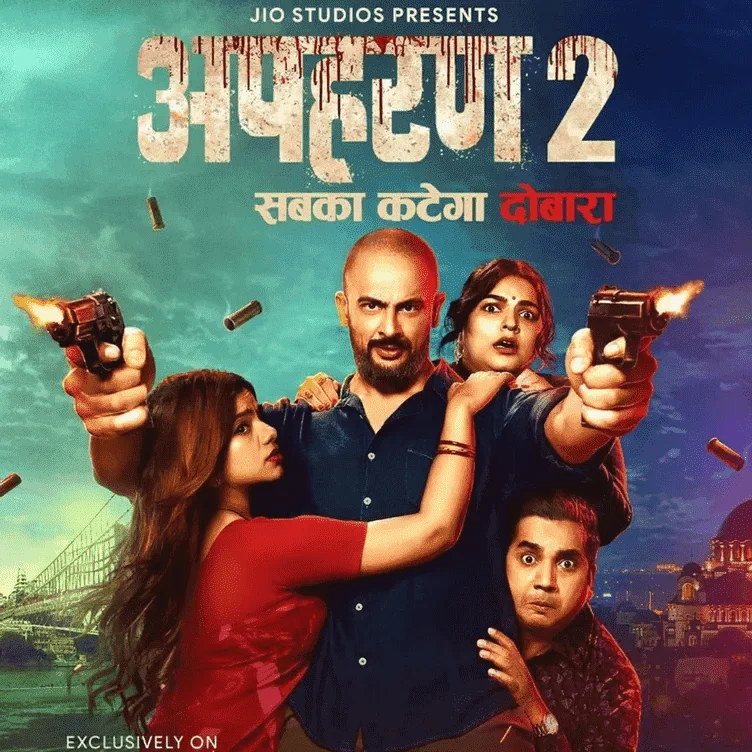 [GDrive] Apharan S02 1080p VOO WEB-DL AAC2.0 x264-Telly