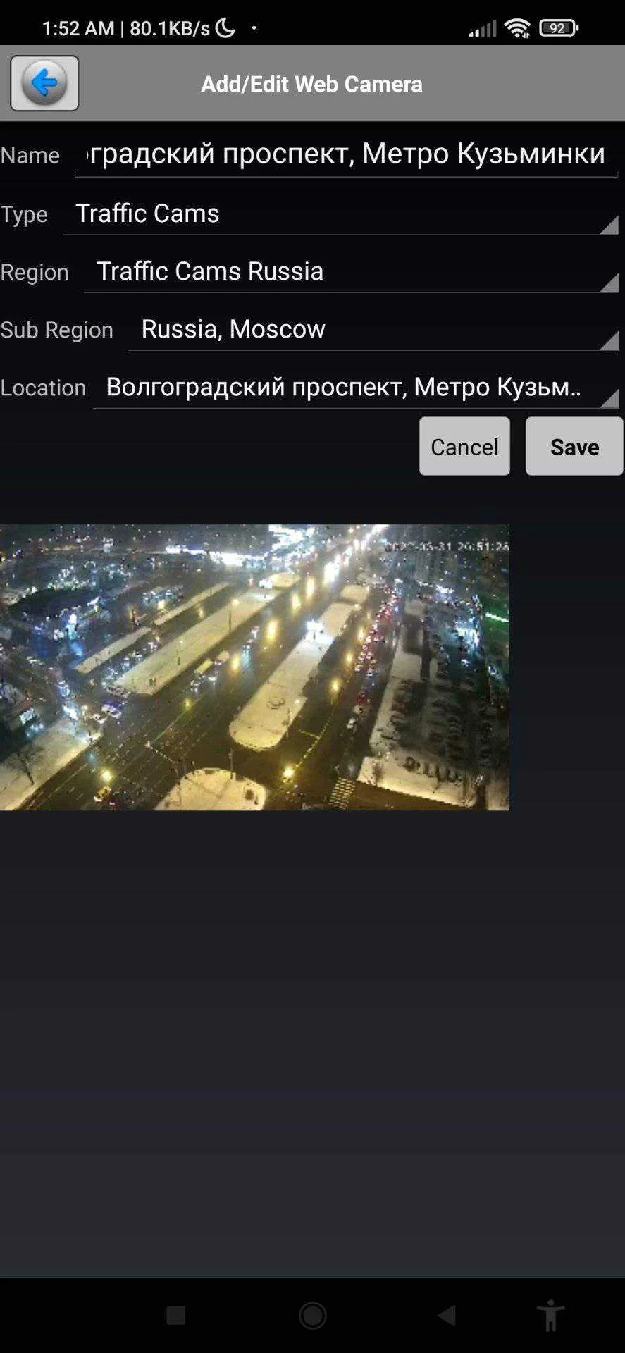 Screenshot_2022-04-01-01-52-04-330_com.rcreations.ipcamviewer.jpg