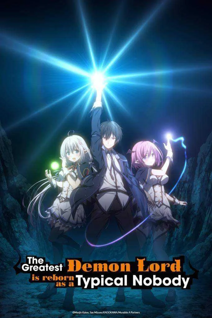 The Greatest Demon Lord Is Reborn as a Typical Nobody [Degoo Cloud]
