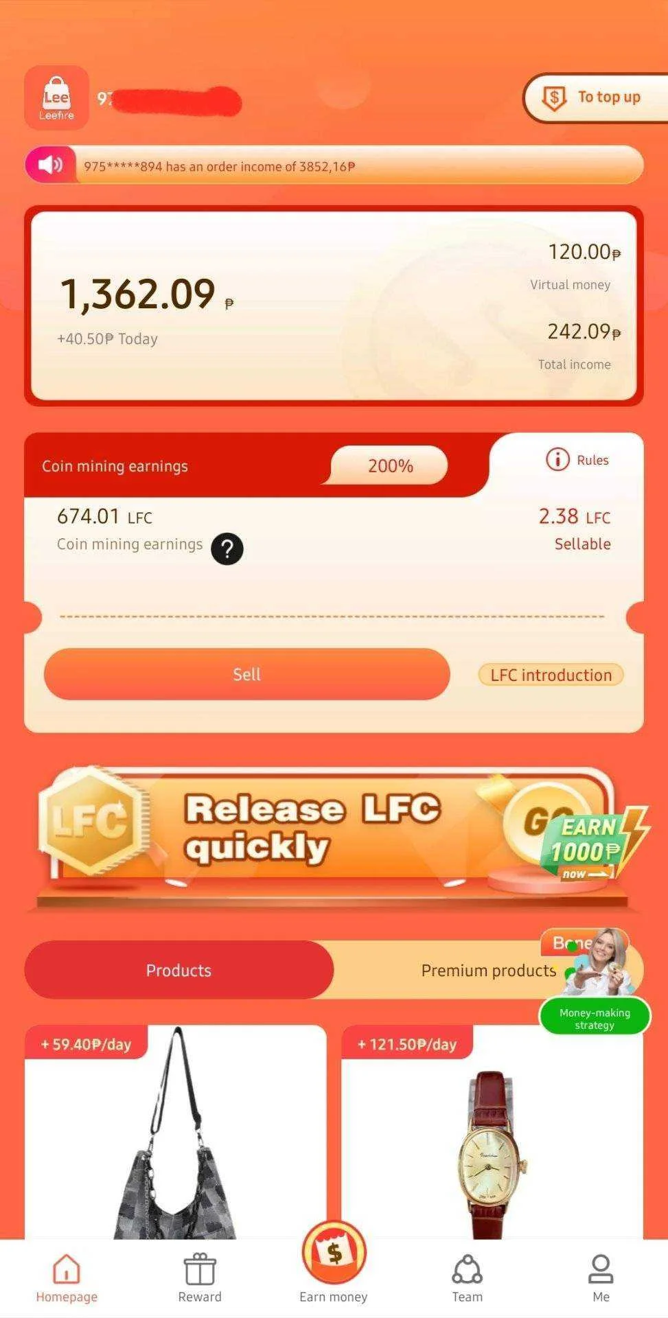 Screenshot_20220410-155251_Leefire.jpg