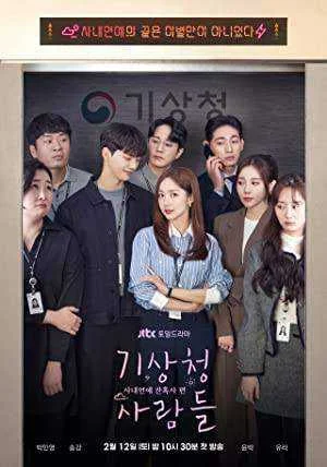 Forecasting Love and Weather Season 1 Complete NF WEB-DL 480p & 720p