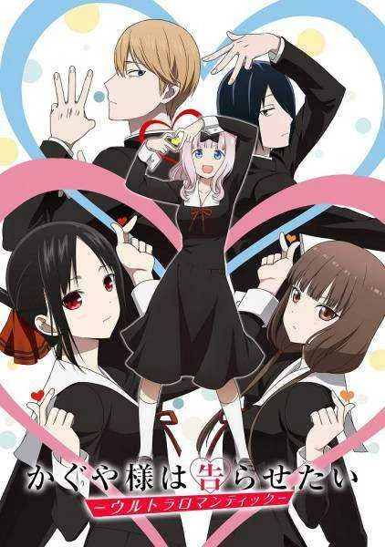 [rezefiles]{Gdrive} Kaguya-sama: Love is War Season 3rd Season (2022) <Weekly Updates>^^