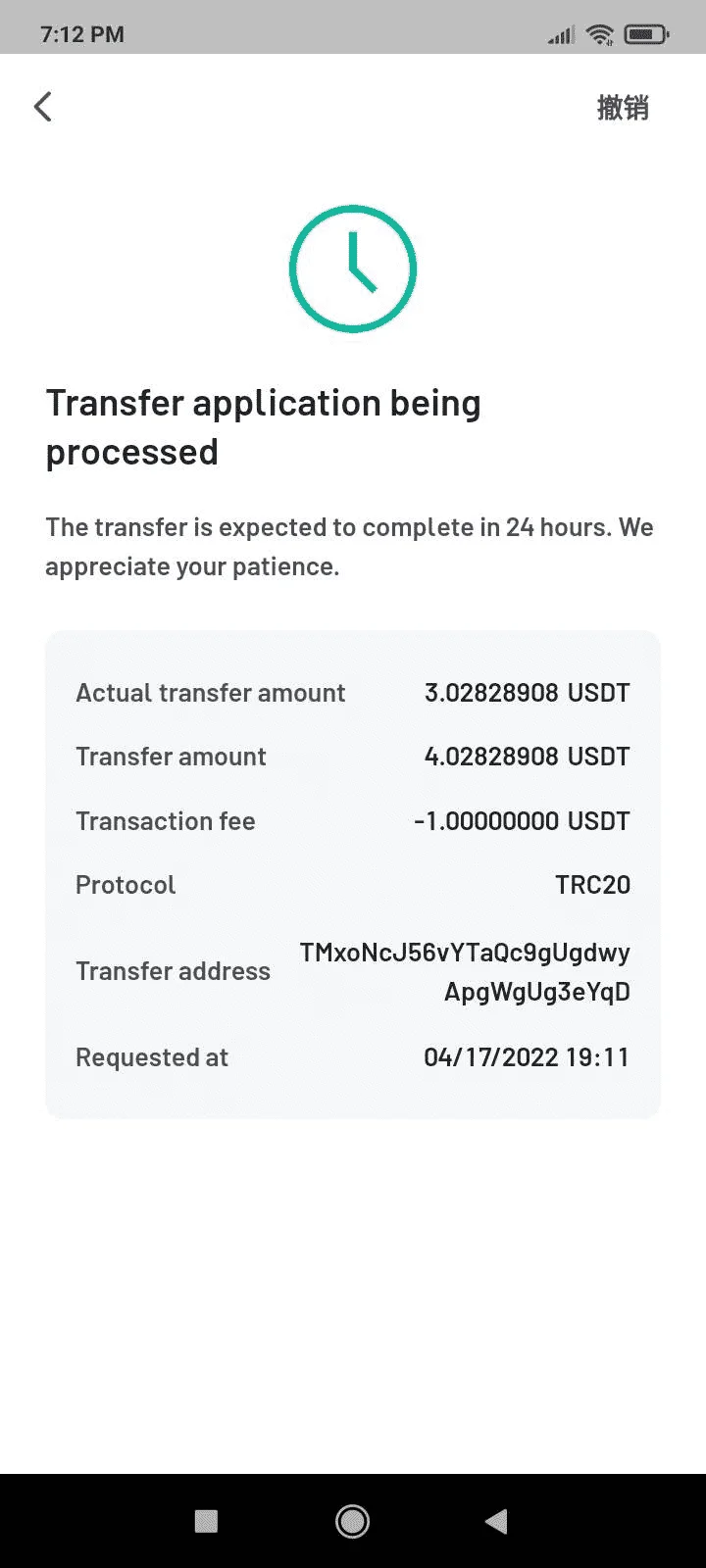 1650262665309.png