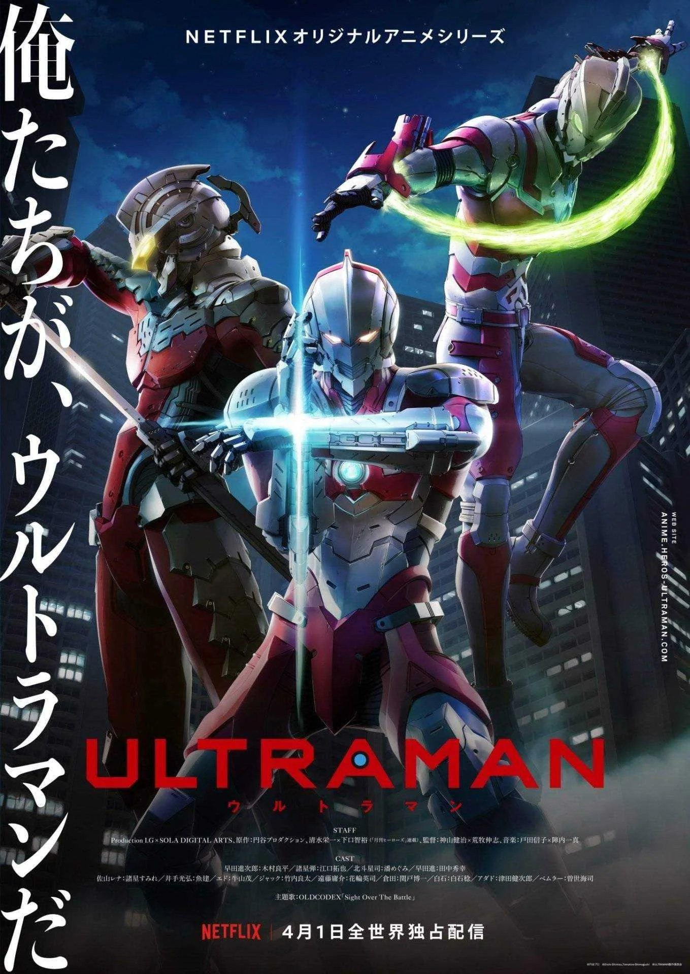 Ultraman S01 Complete 720p HD WEBRip x264.mkv