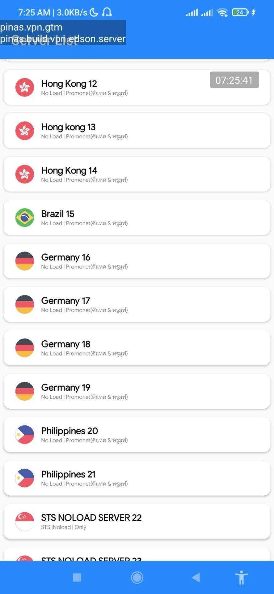 Screenshot_2022-04-23-07-25-41-539_pinas.vpn.gtm.webp