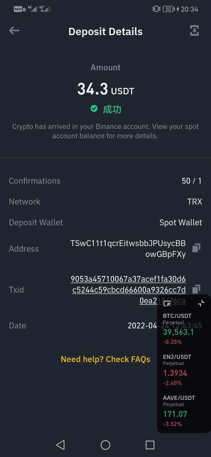 Screenshot_20220424_203447_com.binance.dev.jpg