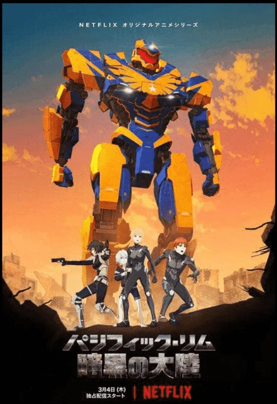 Pacific Rim: The Black Season 1 & Season 2 Complete (DUAL AUDIO ENG/JPN)