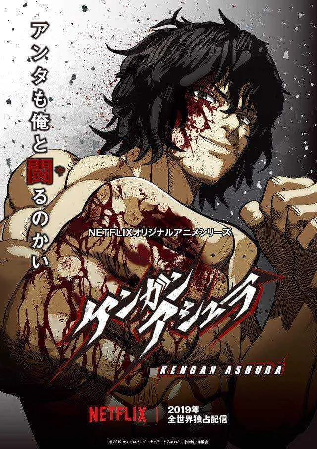 Kengan Ashura [OneDrive]
