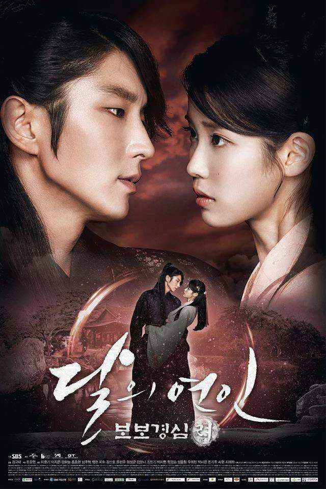 Moon Lovers Scarlet Heart Ryeo (2017) 720p Tagalog Dubbed