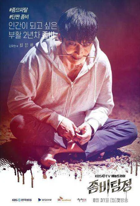 Zombie Detective (2020) 1080p Tagalog Dubbed
