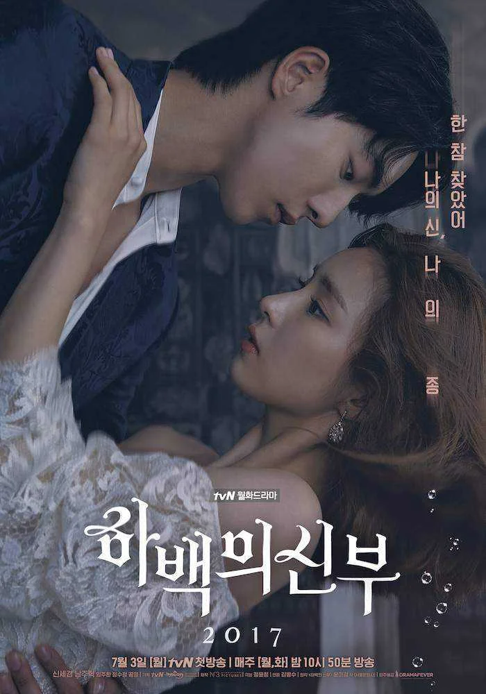 Bride of The Water God (2017) 720p Tagalog Dubbed