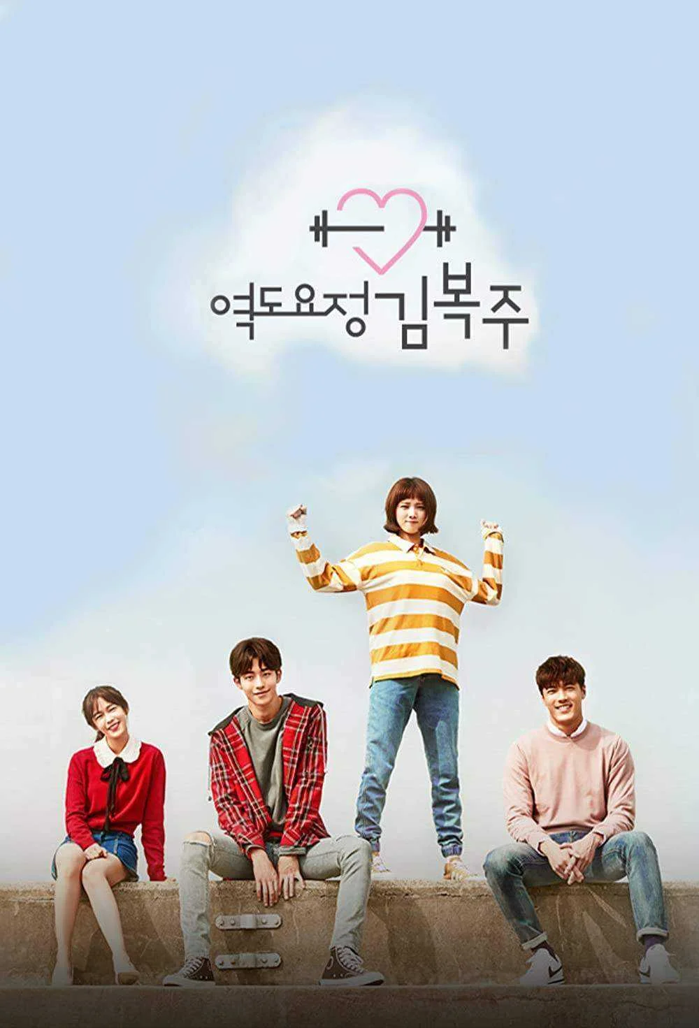 Weightlifting Fairy Kim Bok-joo (2015) 360p Tagalog Dubbed