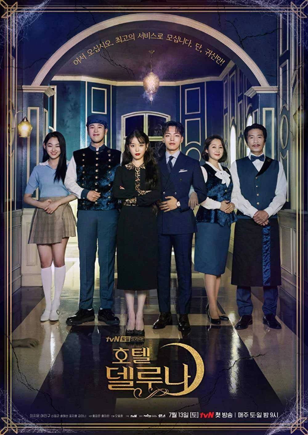 Hotel Del Luna (2019) 480p Tagalog Dubbed