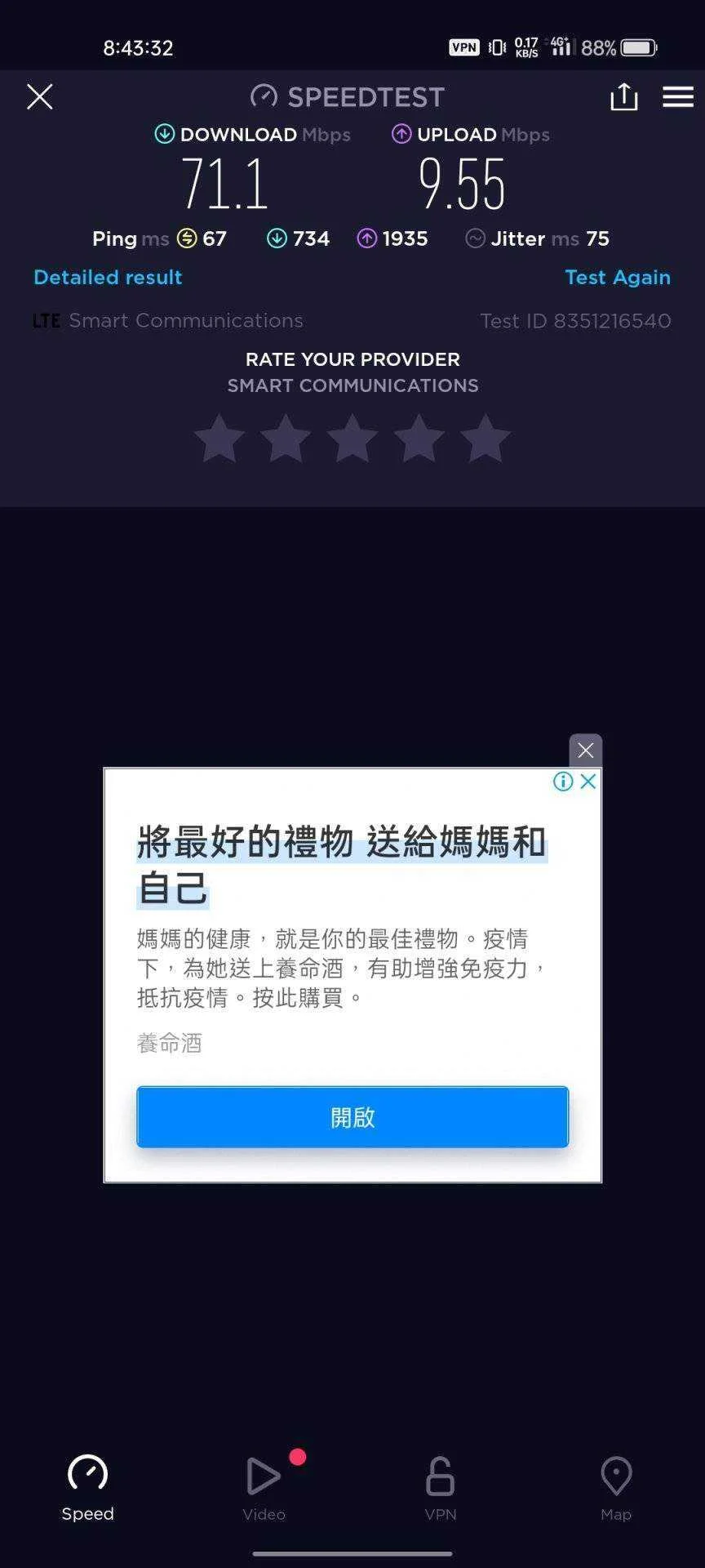 Screenshot_2022-05-04-08-43-32-32_79d0ff8f9752a3fc32487e6d62330a6a.jpg