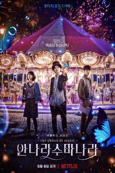 The Sound of Magic (2022) English Subbed EP1-6