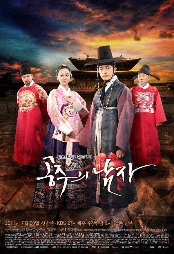 The Princess Man (2011) 480p Tagalog Dubbed