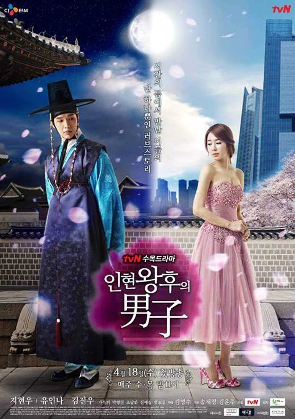 Queen and I (2012) 720p Tagalog Dubbed