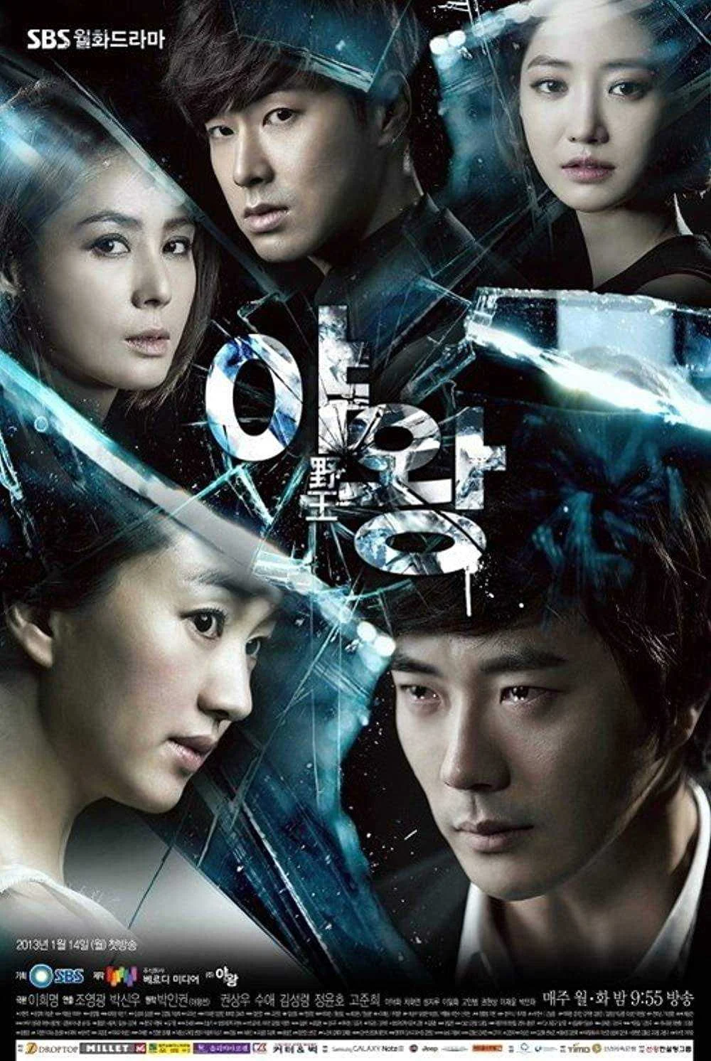 Queen of Ambition (2013) 720p Tagalog Dubbed