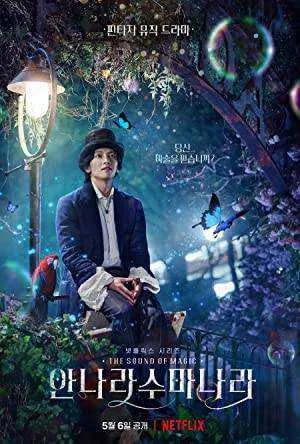 Netflix  KDrama - The Sound of Magic Season 1 Complete NF WEB-DL 720p