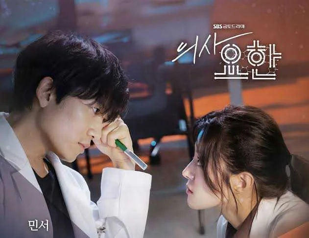 DOCTOR JOHN EP 1  (TAGALOG DUBBED)