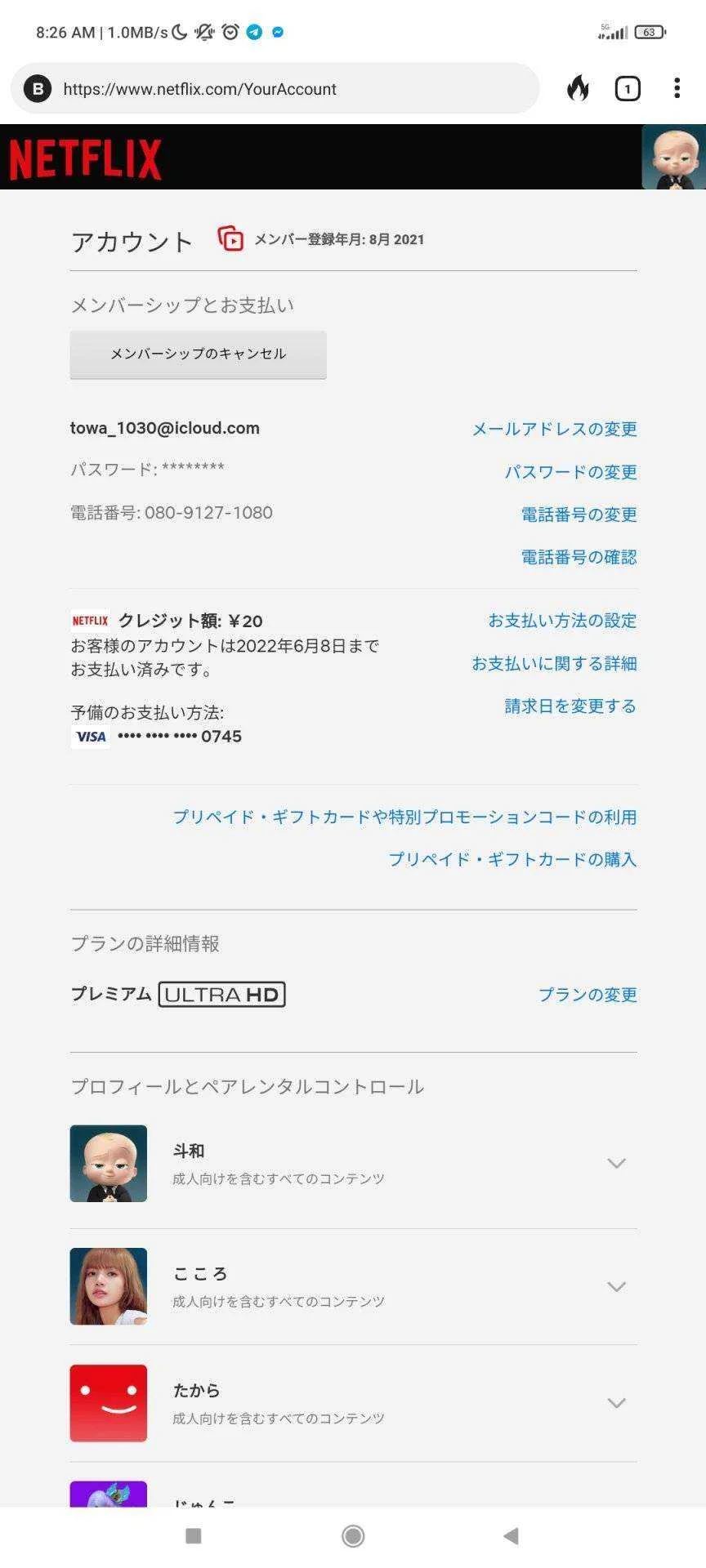 Screenshot_2022-05-25-08-26-56-904_com.duckduckgo.mobile.android.webp