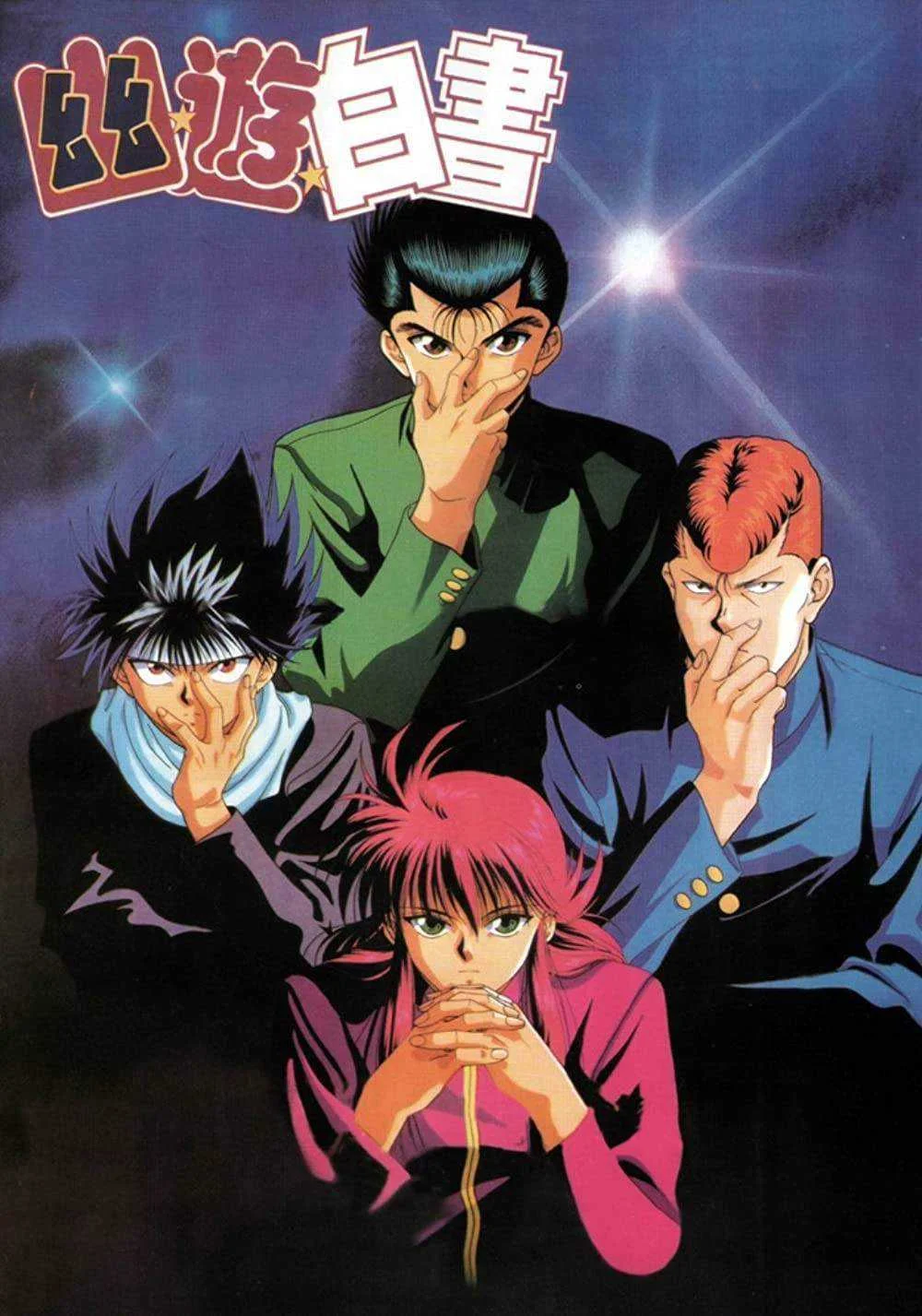 Ghost Fighter (1992) Tagalog Dubbed COMPLETE