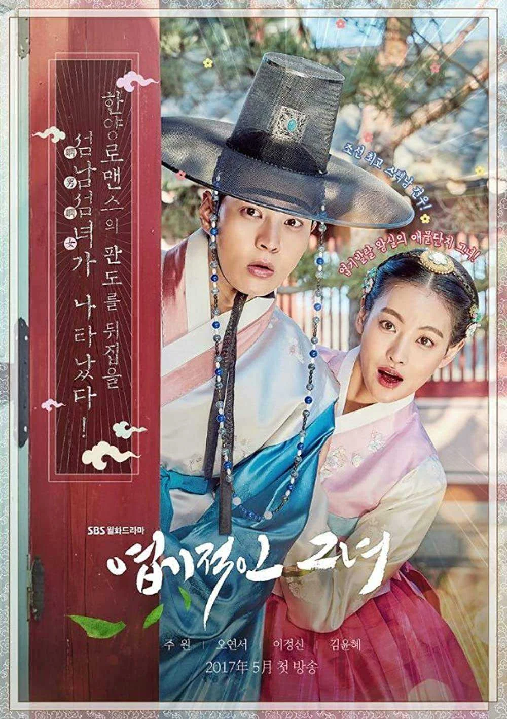 My Sassy Girl (2017) 720p Tagalog Dubbed