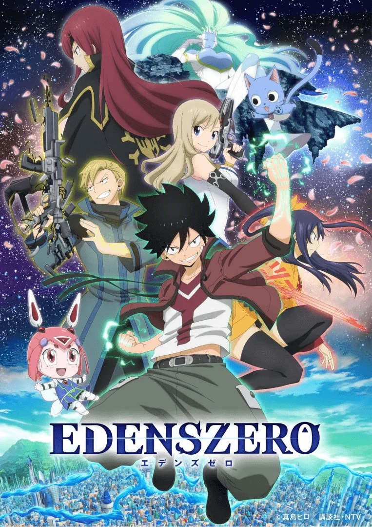 edens zero.webp
