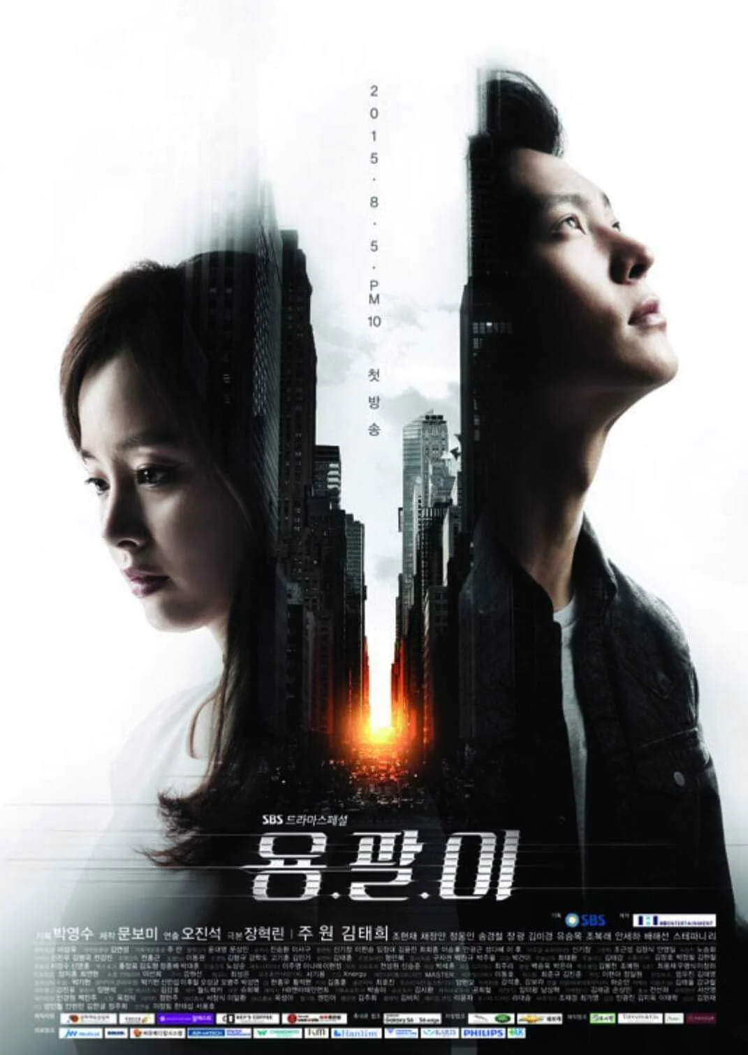 YONG PAL " THE GANGSTER DOCTOR" TAGALOG DUBBED
