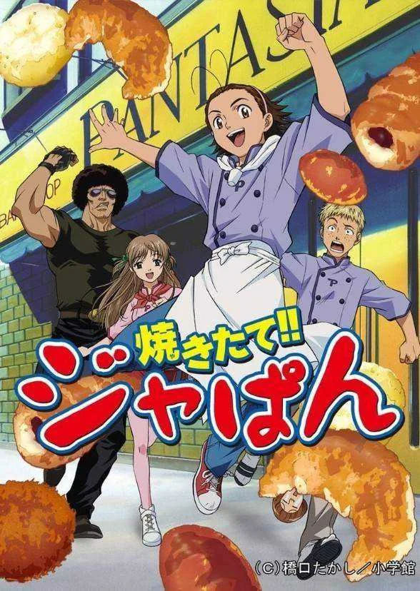 Yakitate!! Japan (2004) Tagalog Dubbed