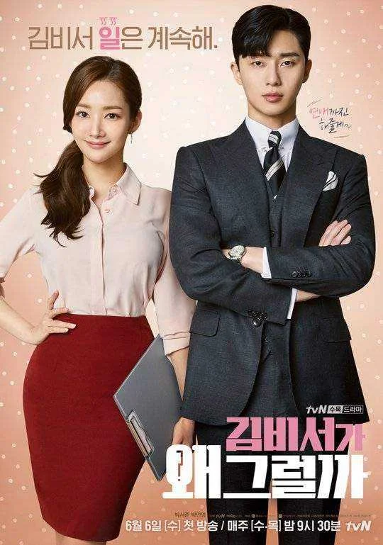 What's Wrong with Secretary Kim (2018) 720p Tagalog Dubbed