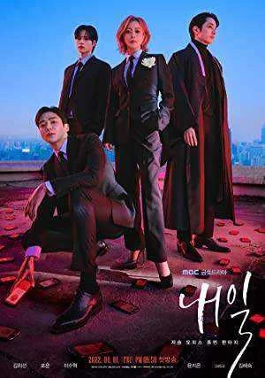 Netflix - Tomorrow Season 1 Complete NF WEB-DL 480p & 720p