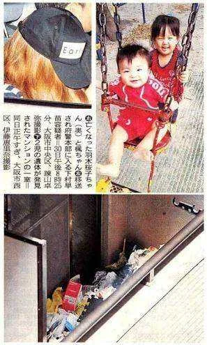 A Mother who Abandoned Her Children to Starve to Death