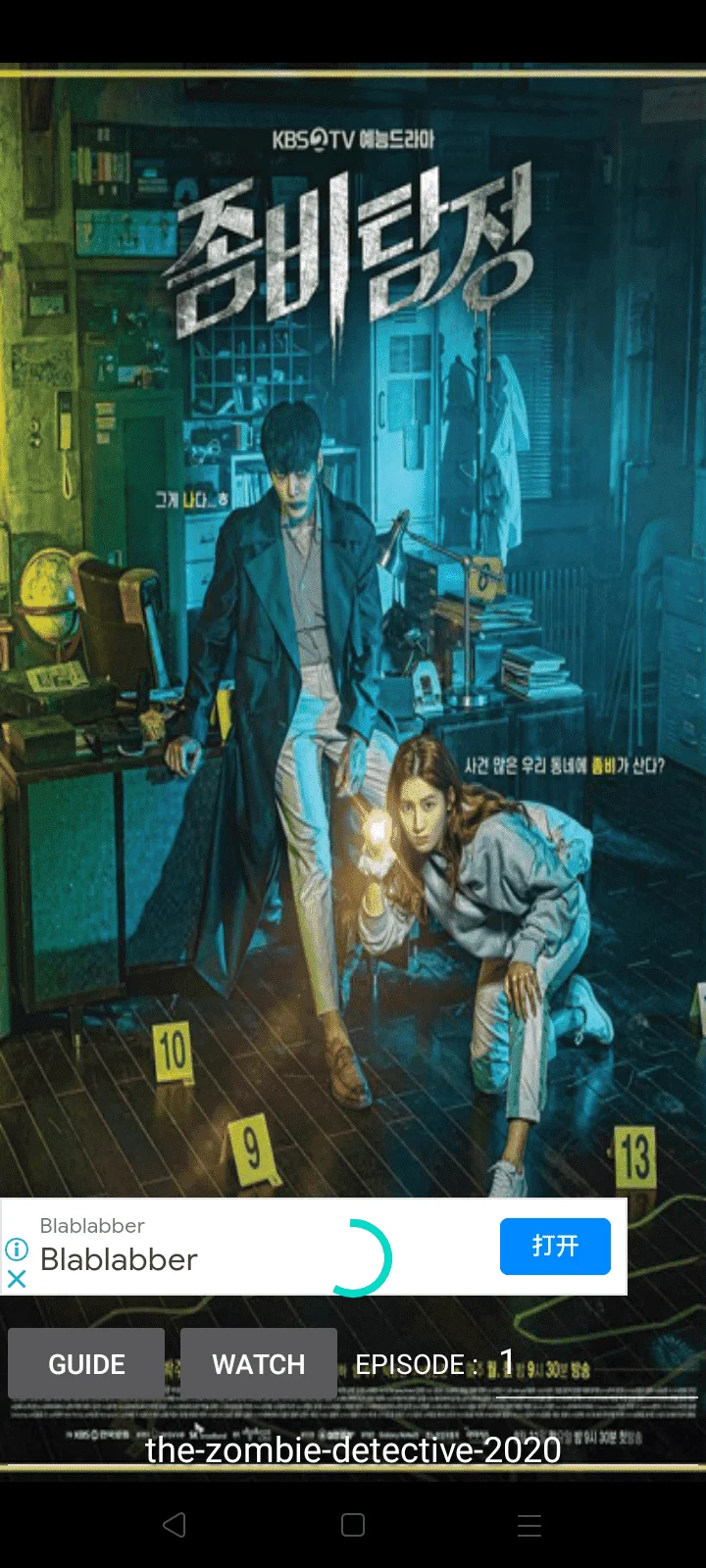 KDRAMA HUNTER