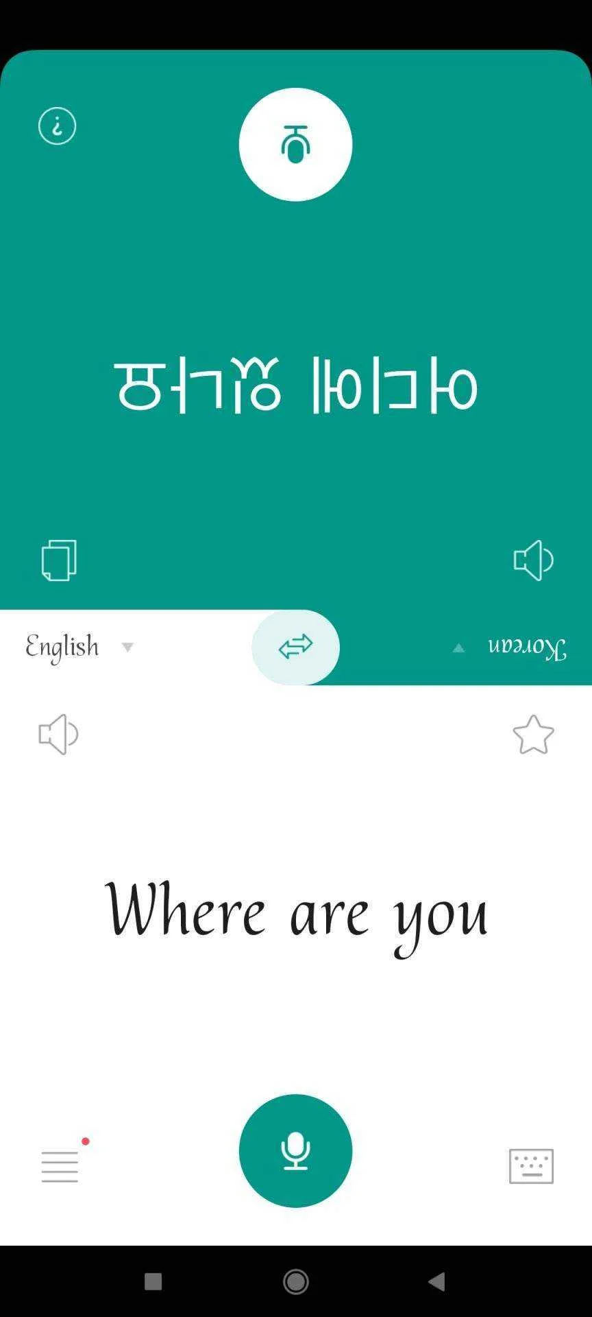 Screenshot_2022-06-18-14-43-12-442_com.translate.talkingtranslator.jpg