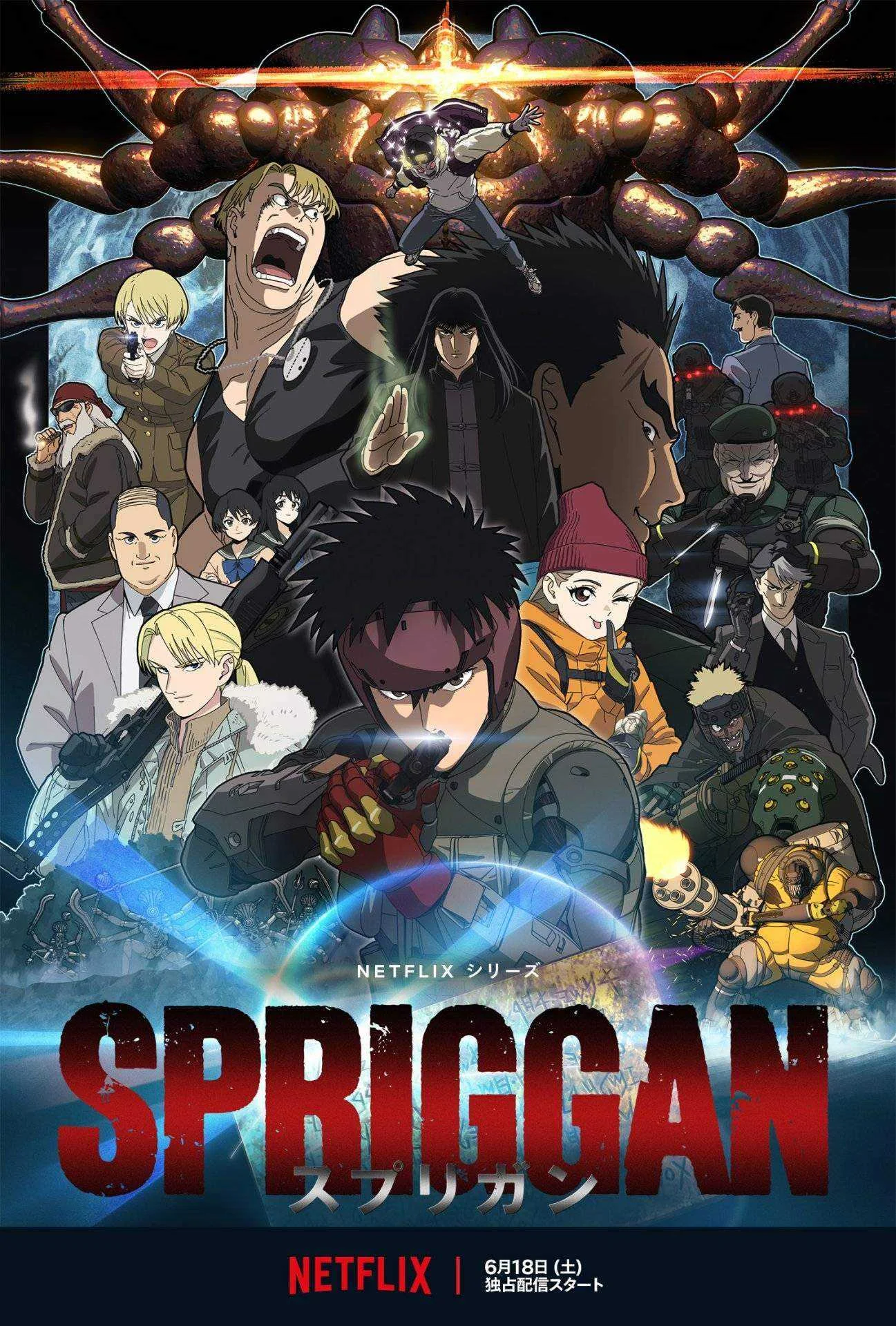 --=FIRELOAD=-- SPRIGGAN 2022 | NET FLIX | SEASON 1 COMPLETE | 1080P | 720P | X264