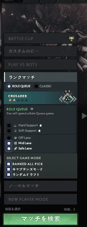 No Vac Detected.png