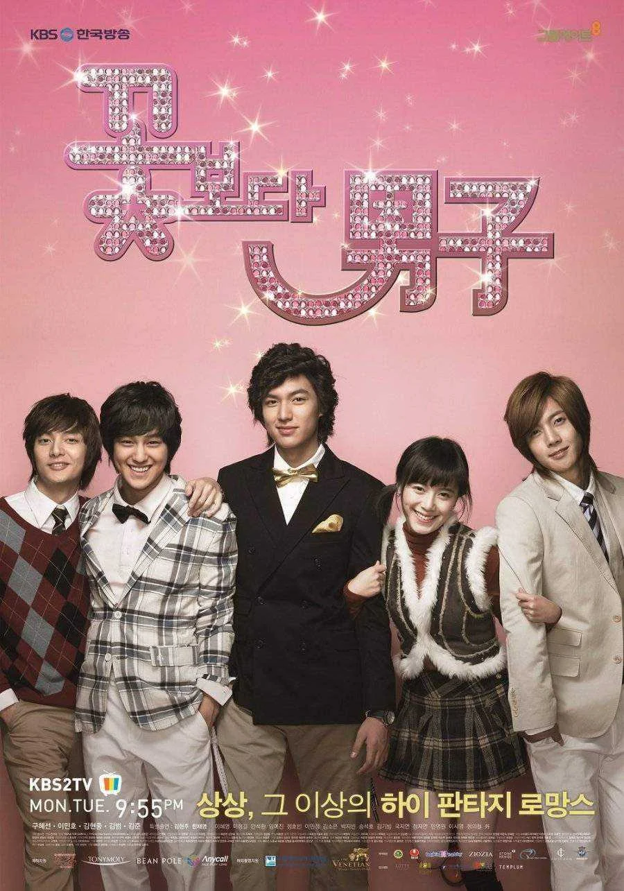 Boys Over Flowers (2009) Tagalog Dubbed