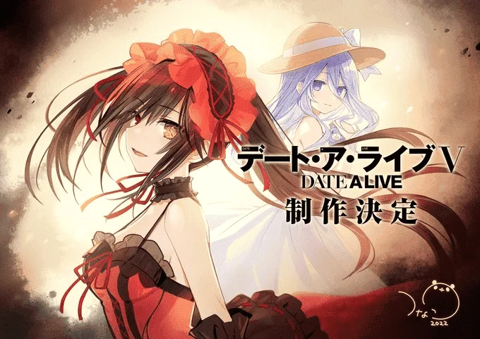 "Date A Live" season 5 announced: