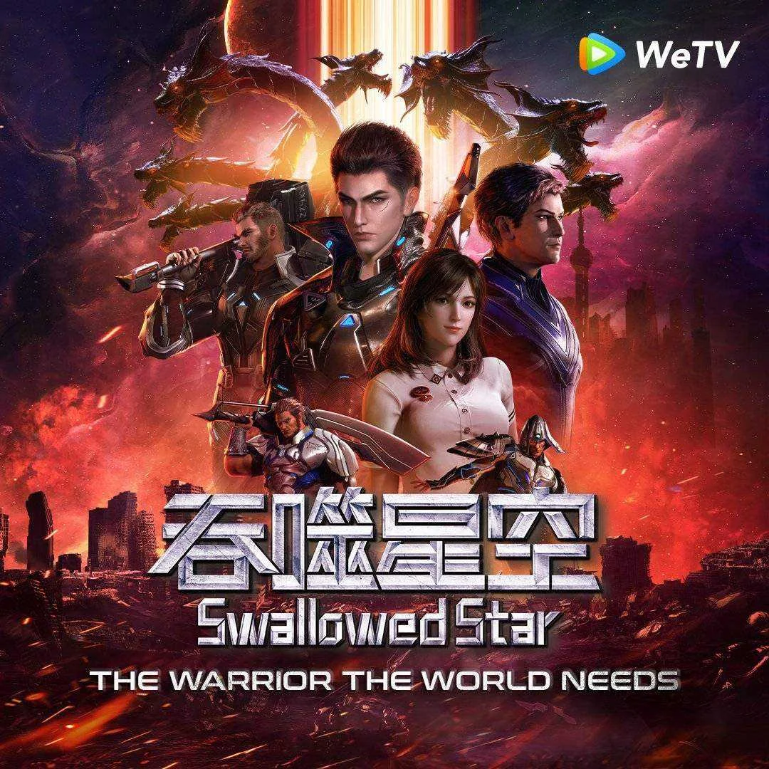 --=SWALLOWED STAR=-- | SEASON 1 COMPLETE | SEASON 2 ONGOING | 720P X264 | HARDCODED ESUB