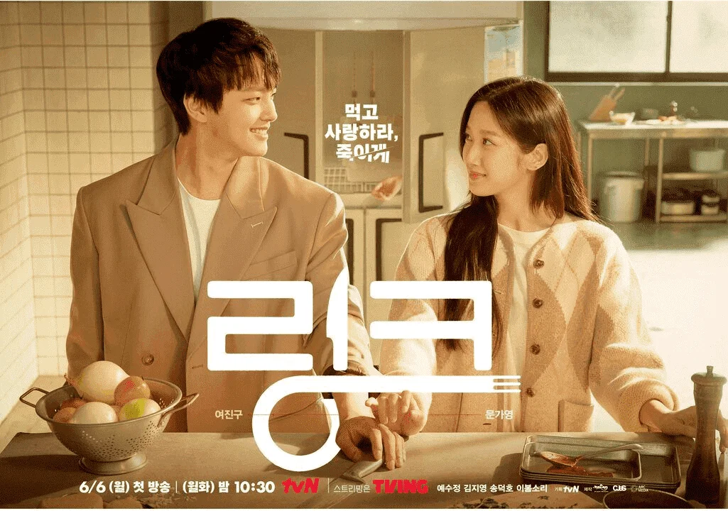 Link: Eat, Love, Die English Sub(Watch/Download in 360/720/1080p)
