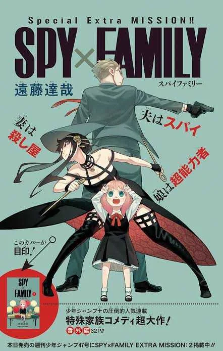 -×>HDQUALiTY<×- Spy X Family (2022) S01 EP01-012 | 720P