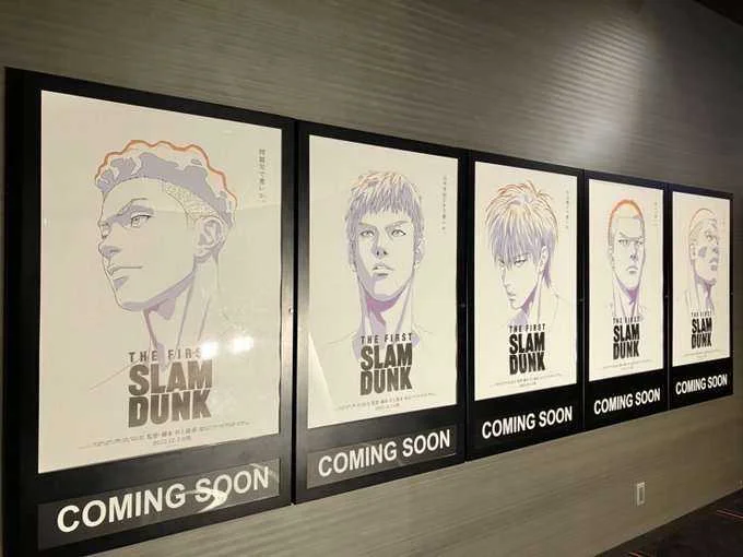 News: The Release Date For Upcoming Slam Dunk Movie
