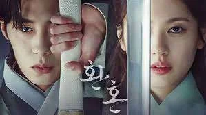 Alchemy of Souls Kdrama Review