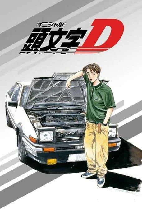 Initial D (Complete Series + Extra Stages) [Requested][GDrive]