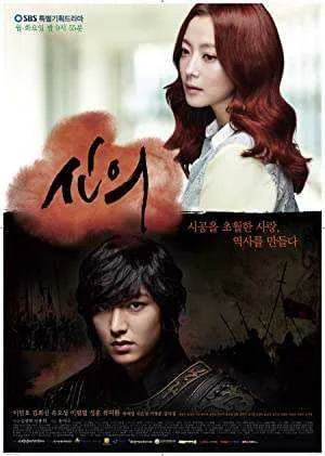 The Great Doctor Season 1 Complete NF WEB-DL 480p & 720p