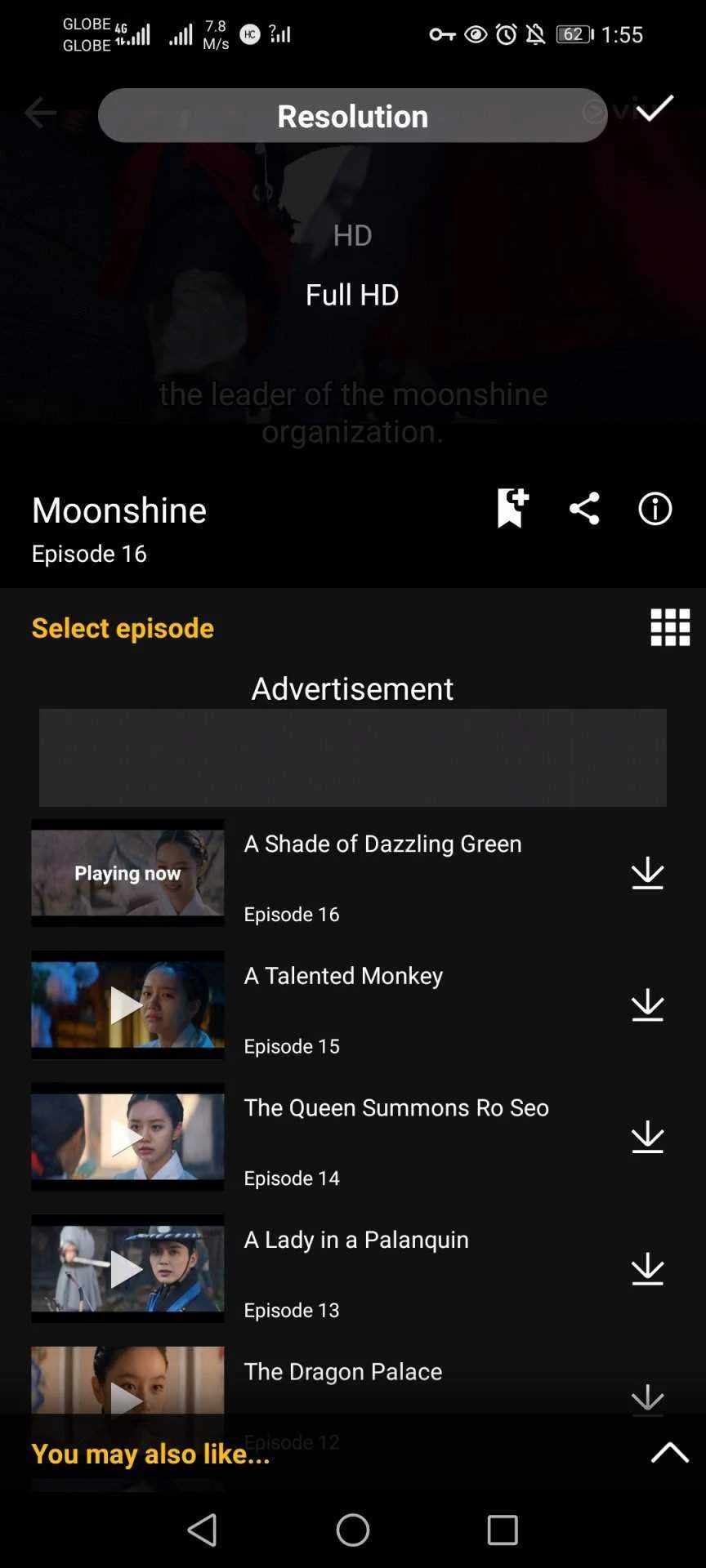 Screenshot_20220707_135539_com.viu.phone.jpg